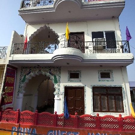 Priya Guest House Аджмер Экстерьер фото